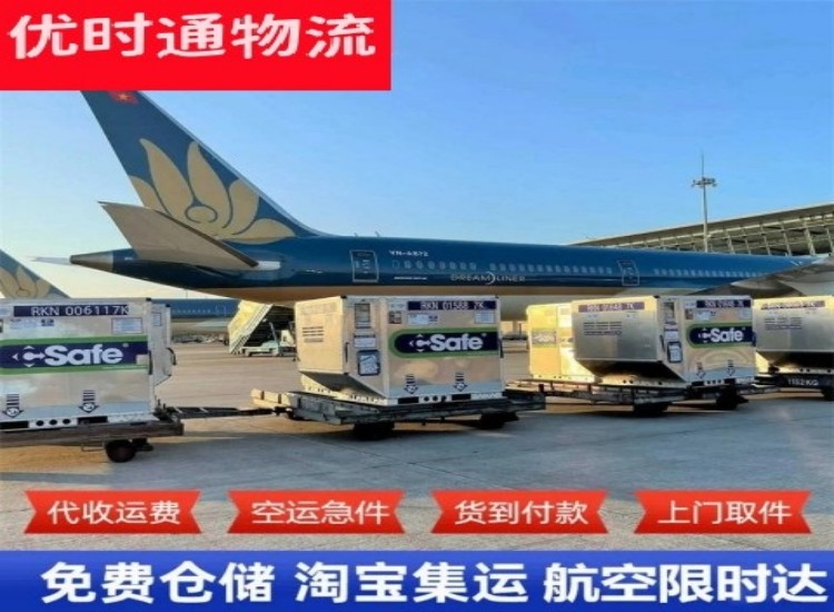 鹿城区到太原物流专线-鹿城区到太原空运公司